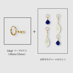 14kgf フープピアス 天然石チャーム 選べる 付け替え ゴールド