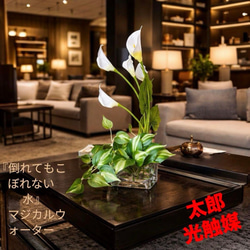光触媒 人工観葉植物 フェイクグリーン スリムフレッシュパーム1.55