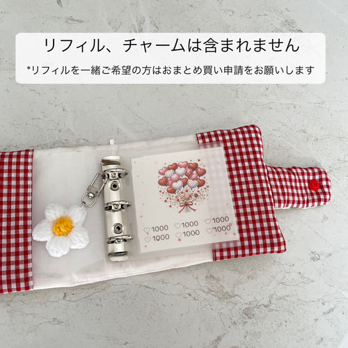 ましかくバインダーカバー＆バインダーセット いちご ギンガムチェック