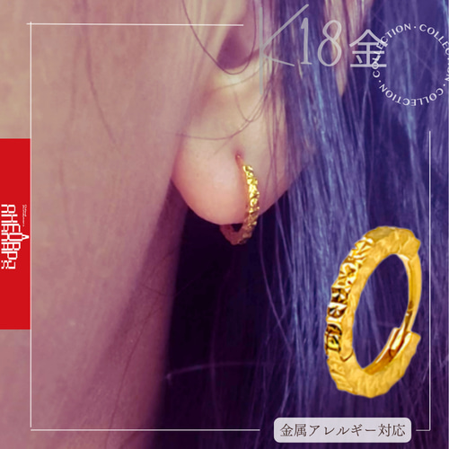 【美品☆】K18 YG 片耳 ゴールド フープピアス 刻印あり K18（片耳）K18YG 中折れ フープピアス18金サイドカット 刻印 AU750