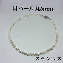 AAAモリオン4mmネックレス38cm 黒水晶 幸運を呼ぶ 強力に守る 持ち主を
