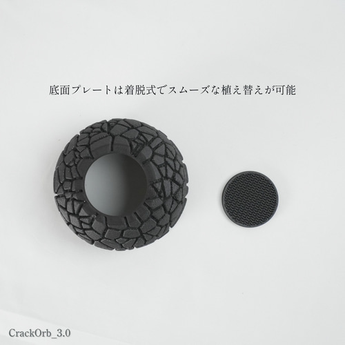塊根植物・多肉植物向け 3号鉢 3Dメッシュ植木鉢 CrackOrb 3.0 マット