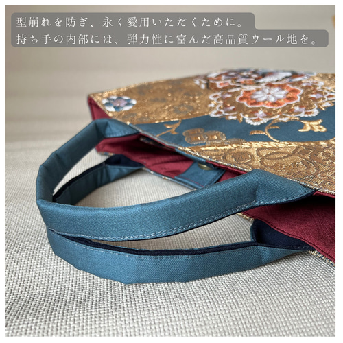 今月の一点もの】帯リメイクバッグ 袋帯 フォーマルバッグ 正倉院文様