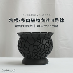 ドリッパー植木鉢 3 color Coffee Dripper flower pot (3 Styles