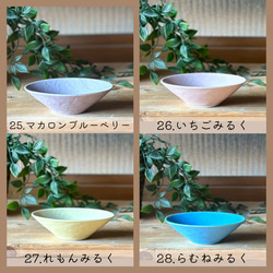 石目の小さな小さな豆楕円鉢　和モダン 15枚目の画像