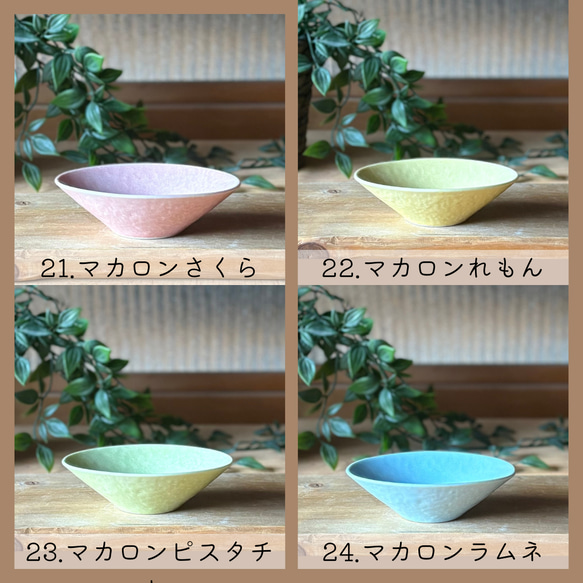 石目の小さな小さな豆楕円鉢　和モダン 14枚目の画像