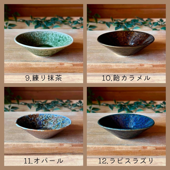 石目の小さな小さな豆楕円鉢　和モダン 11枚目の画像