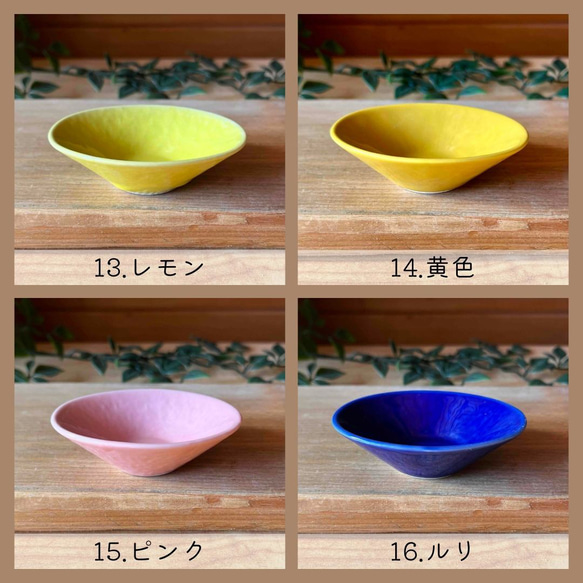 石目の小さな2.7寸楕円鉢　和モダン 12枚目の画像