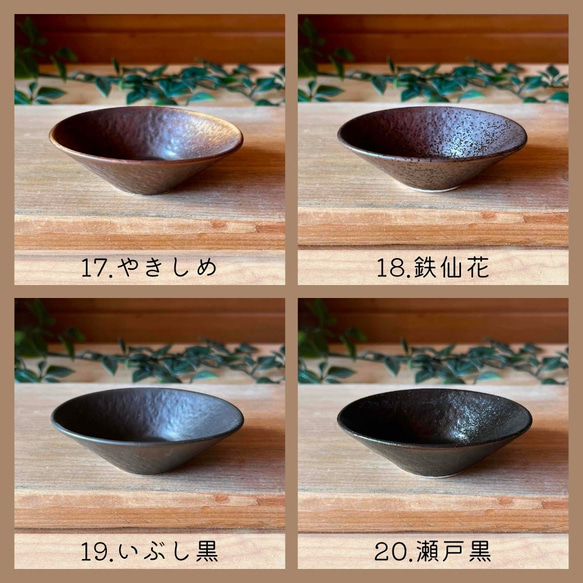 石目の3.7寸楕円鉢　和モダン　 11枚目の画像