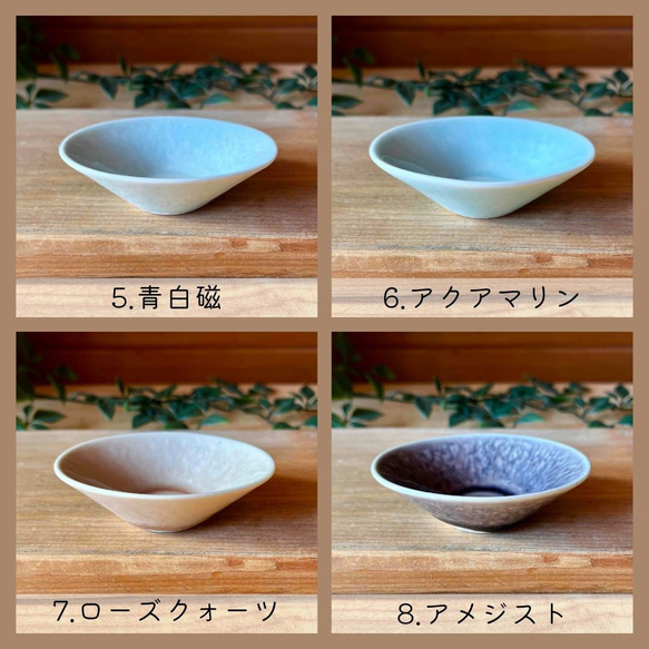 石目の3.7寸楕円鉢　和モダン　 8枚目の画像