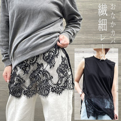 受注製作】薔薇のキャミソール ピェ―ル・ドゥ・ロンサール タンク