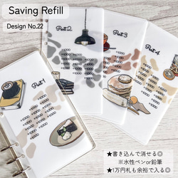 貯金リフィル A6 100 Saving challenge Box ver. その他雑貨 Ninani