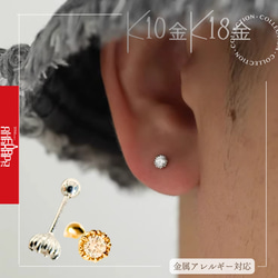 フープピアス k10 のおすすめ人気通販 検索結果｜Creema(クリーマ