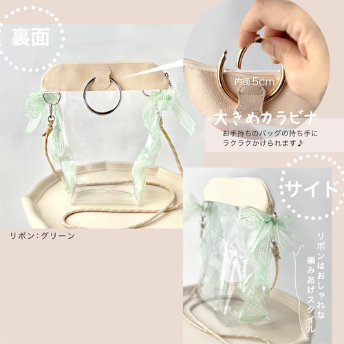 こんなの欲しかった！クリアぬいバッグ2way【レギュラー×クリーム