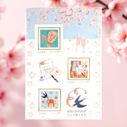 STAMP-SHOW2026小型印「桜とお祝い」用85円切手 3種セット レター
