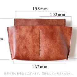 バッグインバッグ【5レザーポケット S  "糸ふで" 】ブラウン ブラック  KAKURA 牛革 手縫い 名入れ刻印可 11枚目の画像