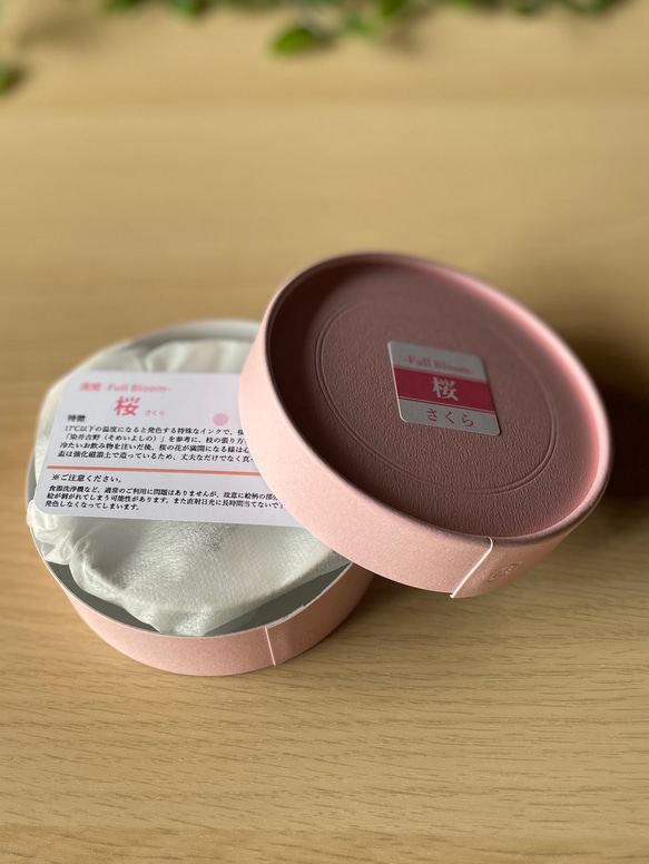 【再販】　盃　満開-full bloom-　桜-sakura-　冷感 7枚目の画像