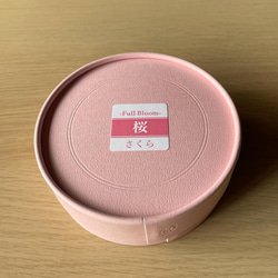 【再販】　盃　満開-full bloom-　桜-sakura-　冷感 6枚目の画像