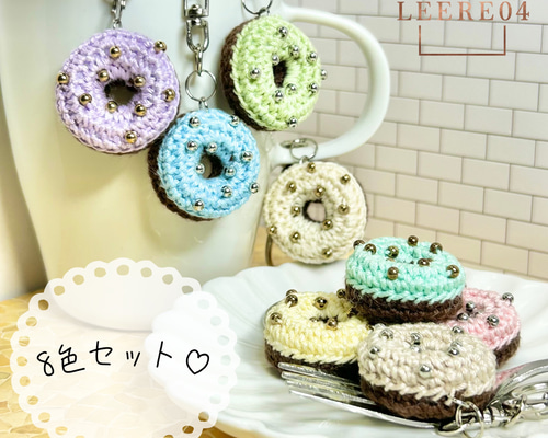 キラキラビーズのあみぐるみドーナツ ︎︎全色セット ︎︎かぎ針編み