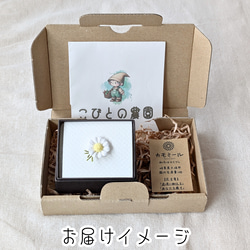 つまみ細工「カモミールのピンバッジ」 8枚目の画像