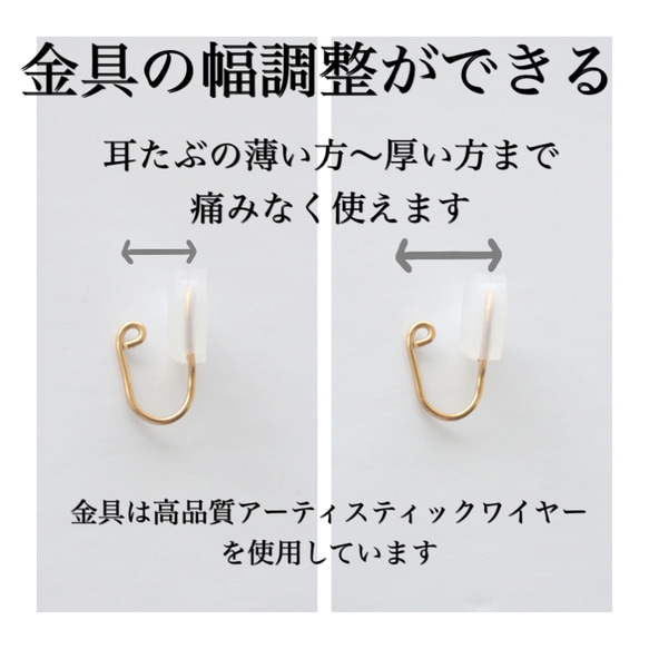 痛くないイヤリング/   ゴールドのスクエアフープが重なった個性的イヤリング【ゴールド】　ピアス風　小ぶり　メンズ 7枚目の画像
