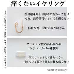 痛くないイヤリング/   ゴールドのスクエアフープが重なった個性的イヤリング【ゴールド】　ピアス風　小ぶり　メンズ 6枚目の画像