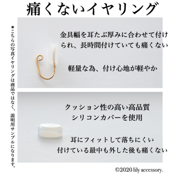 痛くないイヤリング/   ゴールドのスクエアフープが重なった個性的イヤリング【ゴールド】　ピアス風　小ぶり　メンズ 6枚目の画像