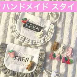イーマリー ハンドメイド ヘアーウィッグ エクステ イーマリーちゃん
