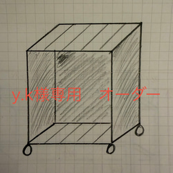 幅125㎝］アイアンラック［鉄網］食器棚 洋服棚 植物棚