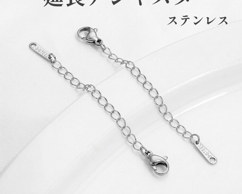 延長アジャスター ネックレス チェーン 2本セットブレスレット 銀色
