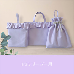 おすすめ☆】おしゃれすぎるリボン柄 ꕤ︎︎ レッスンバッグ〈入園入学