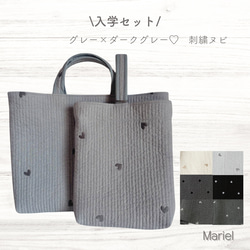 ☆ピクニックトート☆ オフホワイト ベルベットリボン ヌビバッグ