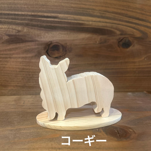 受注制作】Wood-Cut DOG 木製犬置物 インテリア 贈り物 その他置物