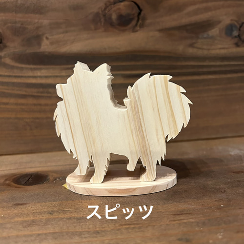 受注制作】Wood-Cut DOG 木製犬置物 インテリア 贈り物 その他置物