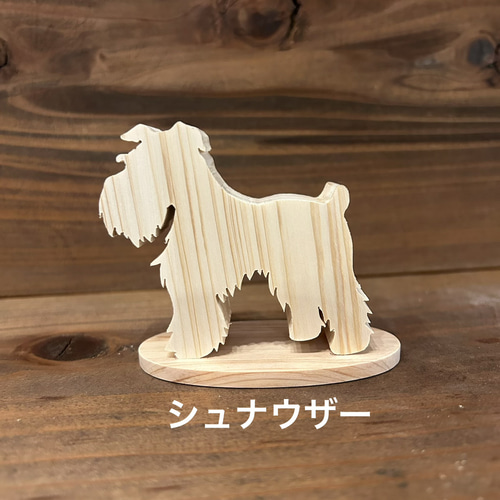 受注制作】Wood-Cut DOG 木製犬置物 インテリア 贈り物 その他置物
