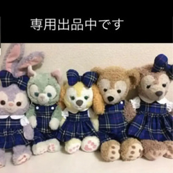 受注生産sサイズリーナベル着用可能コスチューム ぬいぐるみ doll 通販