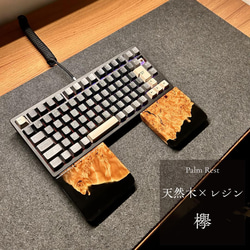 アームレスト パームレスト リストレスト マウスパッド 木製 無垢材