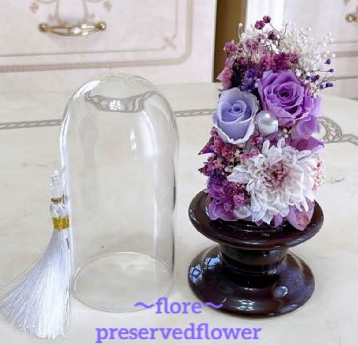 高級感のある茶色陶器ガラスドーム仏花（2ケース9800円）（1ケースは5000円 bdbed44b7e302cc34d20235da3181a フラワー・リース