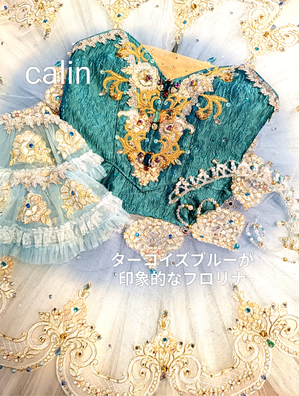 ✳️バレエ衣装USED販売✳️（レンタル可能）フロリナ（ティアラセット