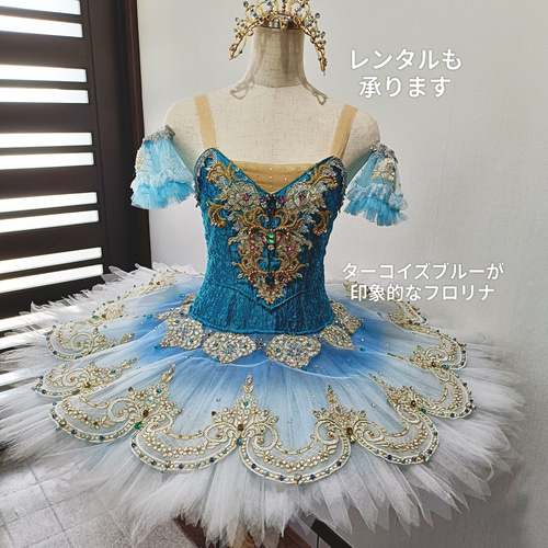 バレエ衣装とティアラ(値下げ中) ✳️バレエ衣装USED販売✳️（レンタル可能）フロリナ（ティアラセット