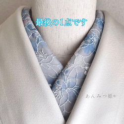 綿の刺繍半衿 七宝 -水浅葱-【ラスト】 和装小物（帯・半襟） 半衿