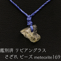 勾玉 ミャンマー産 翡翠 magatama130 ネックレス・ペンダント せんとば