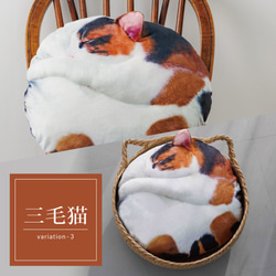 【TVで紹介✨】ねこカゴセット〔necomaruクッション&ねこカゴ〕 12枚目の画像