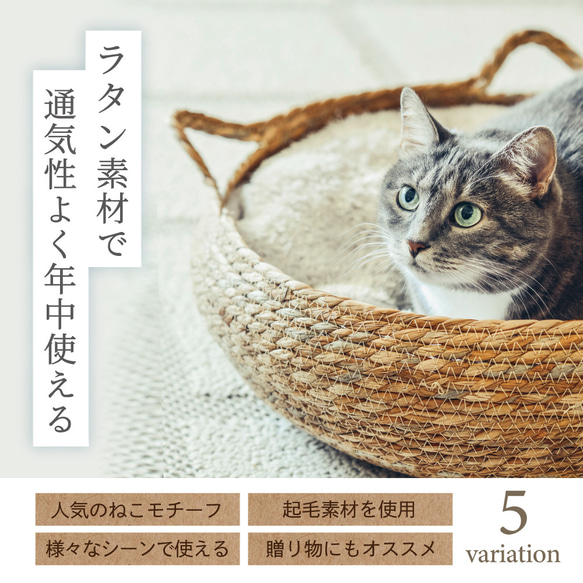 【TVで紹介✨】ねこカゴセット〔necomaruクッション&ねこカゴ〕 8枚目の画像