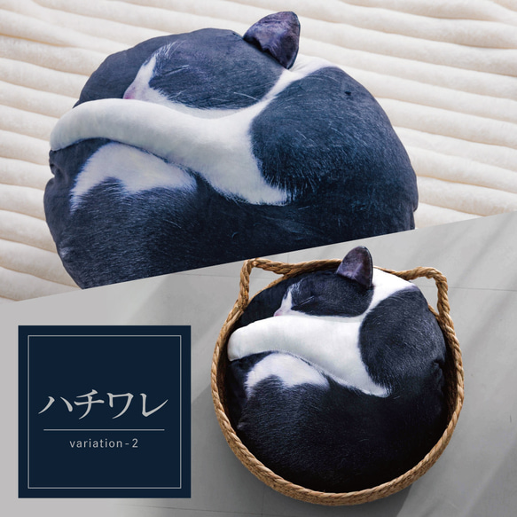 【TVで紹介✨】ねこカゴセット〔necomaruクッション&ねこカゴ〕 11枚目の画像