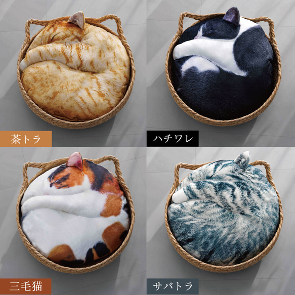 【TVで紹介✨】ねこカゴセット〔necomaruクッション&ねこカゴ〕 3枚目の画像