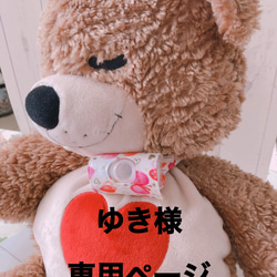 ご注文受付ページ】☆セット使い専用☆全被せカニューレバンド&人工鼻