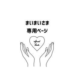 254】うちわ うちわ文字 ファンサうちわ オーダーうちわ 応援うちわ