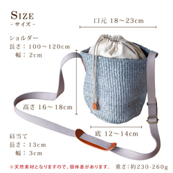 【丸みを帯びた巾着シルエット】サイザルショルダーバッグ かごバッグ 夏バッグ 斜め掛け ナチュラル ak-58si 14枚目の画像
