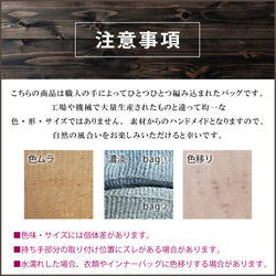 【丸みを帯びた巾着シルエット】サイザルショルダーバッグ かごバッグ 夏バッグ 斜め掛け ナチュラル ak-58si 19枚目の画像